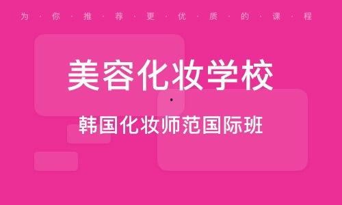 佛山美容爆料招聘信息最新,揭秘最新爆料职位信息