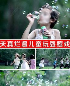 娱乐爆料小孩视频大全下载,热门小孩视频大全下载攻略